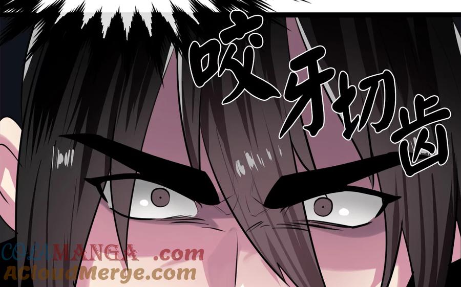 231.大战码头-废柴重生之我要当大佬-DreamToon,多蕴漫文化（第9张）