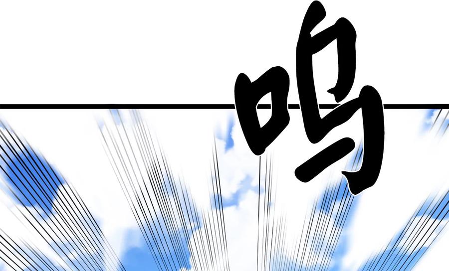 231.大战码头-废柴重生之我要当大佬-DreamToon,多蕴漫文化（第44张）