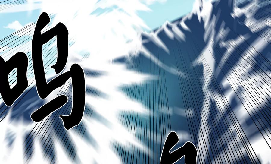 231.大战码头-废柴重生之我要当大佬-DreamToon,多蕴漫文化（第46张）