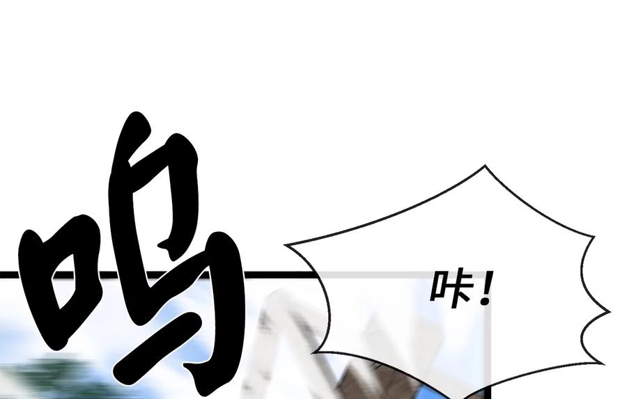 231.大战码头-废柴重生之我要当大佬-DreamToon,多蕴漫文化（第48张）
