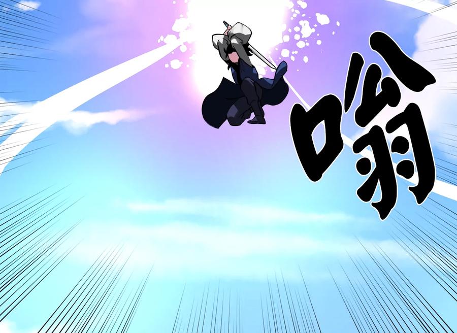 231.大战码头-废柴重生之我要当大佬-DreamToon,多蕴漫文化（第55张）