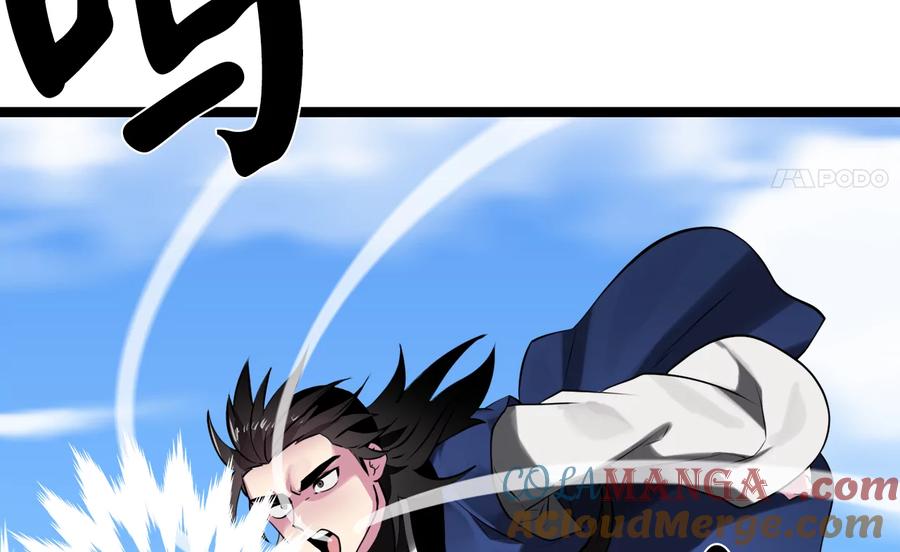 231.大战码头-废柴重生之我要当大佬-DreamToon,多蕴漫文化（第41张）