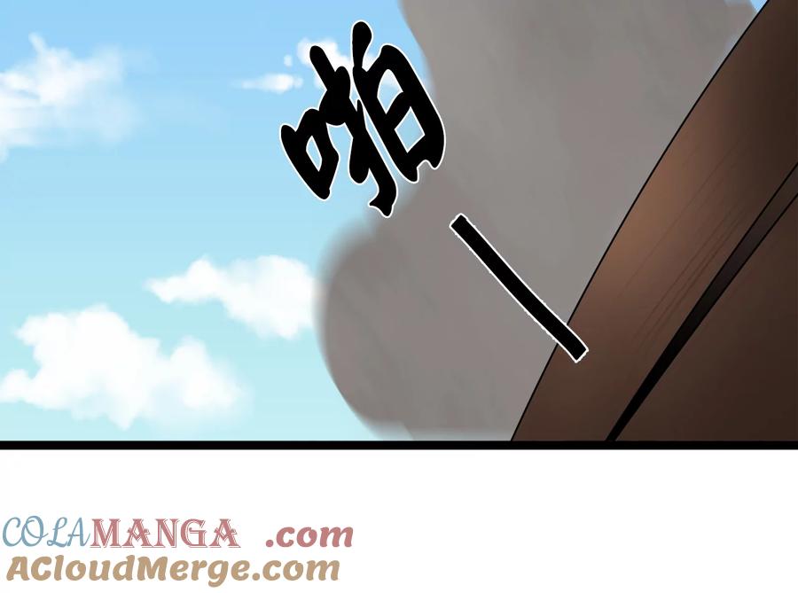 231.大战码头-废柴重生之我要当大佬-DreamToon,多蕴漫文化（第25张）