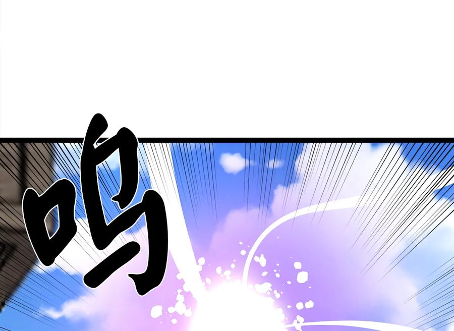 231.大战码头-废柴重生之我要当大佬-DreamToon,多蕴漫文化（第54张）