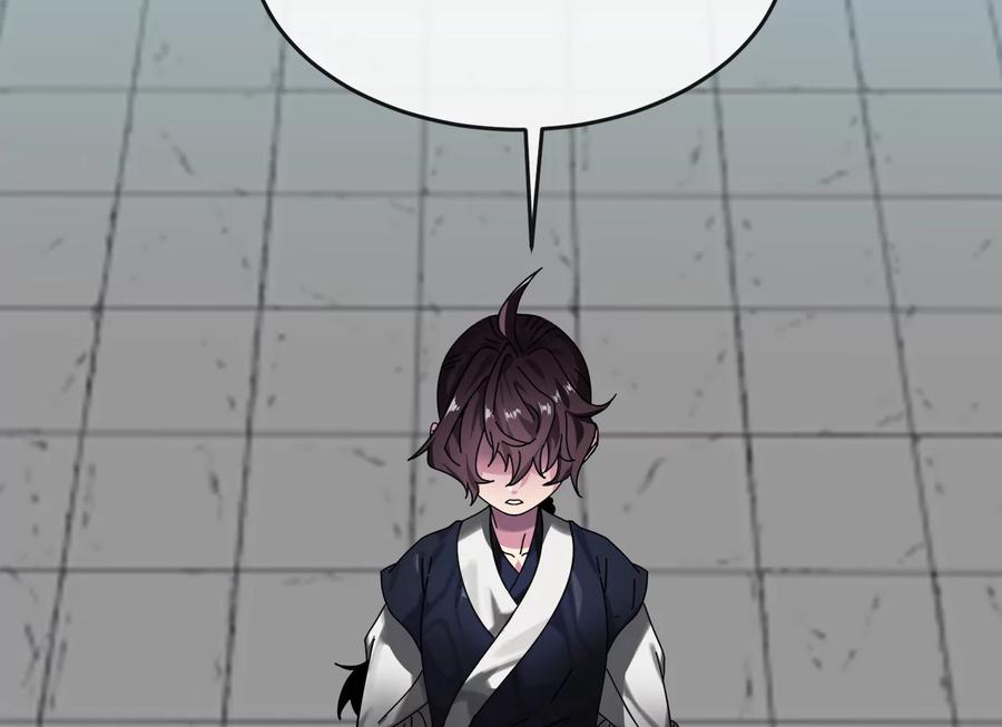 232.谣言攻击-废柴重生之我要当大佬-DreamToon,多蕴漫文化（第8张）