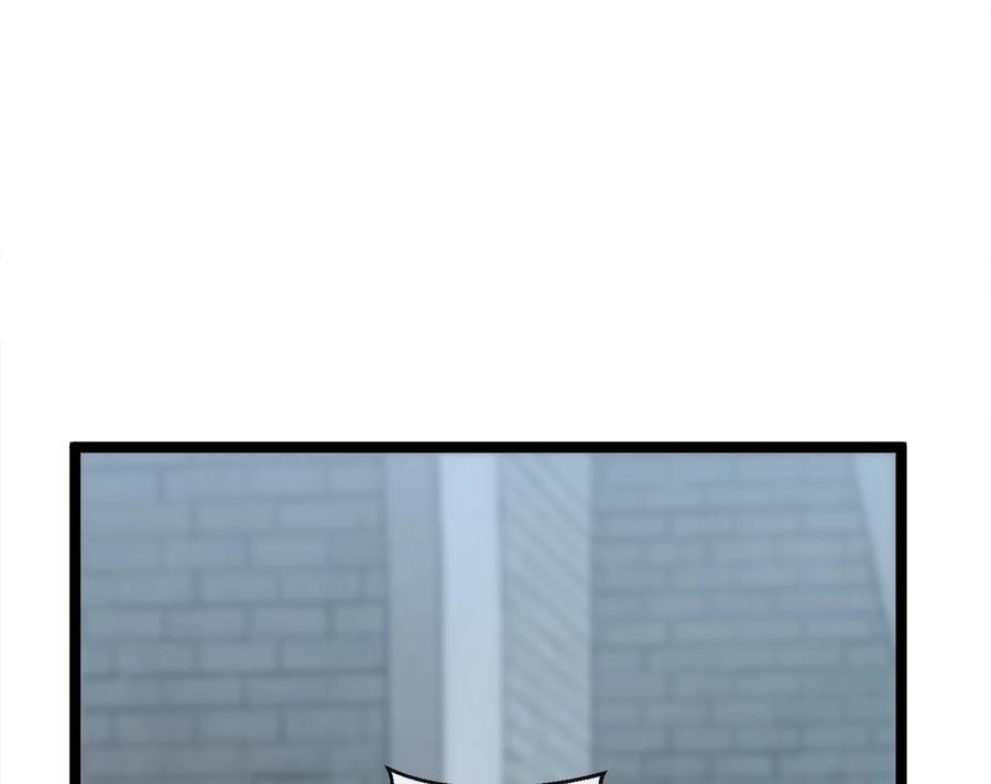 232.谣言攻击-废柴重生之我要当大佬-DreamToon,多蕴漫文化（第28张）