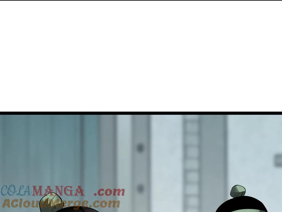 232.谣言攻击-废柴重生之我要当大佬-DreamToon,多蕴漫文化（第5张）
