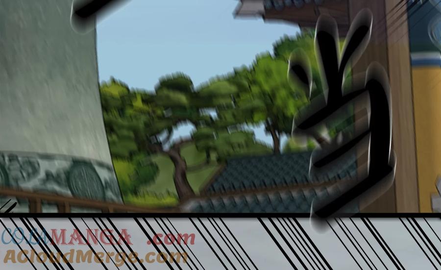 232.谣言攻击-废柴重生之我要当大佬-DreamToon,多蕴漫文化（第37张）