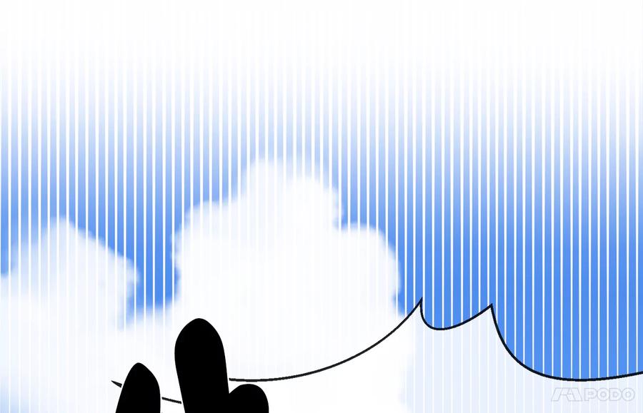 232.谣言攻击-废柴重生之我要当大佬-DreamToon,多蕴漫文化（第14张）