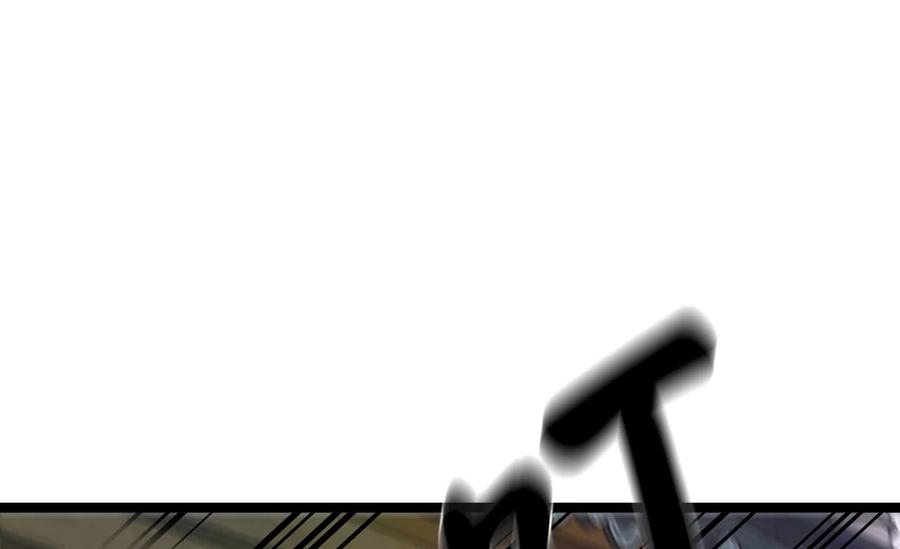 232.谣言攻击-废柴重生之我要当大佬-DreamToon,多蕴漫文化（第35张）