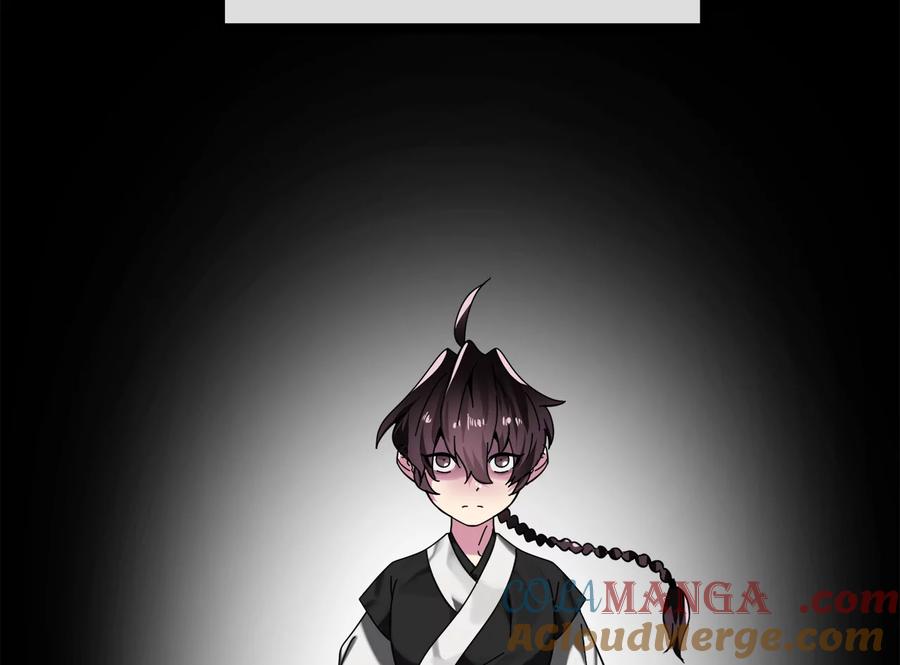 233.童颜前辈-废柴重生之我要当大佬-DreamToon,多蕴漫文化（第5张）