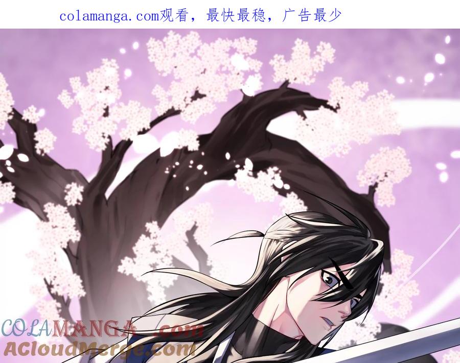 233.童颜前辈-废柴重生之我要当大佬-DreamToon,多蕴漫文化（第1张）
