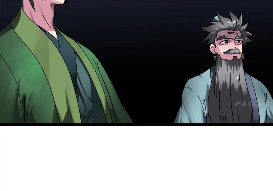 234.正派动荡-废柴重生之我要当大佬-DreamToon,多蕴漫文化（第35张）