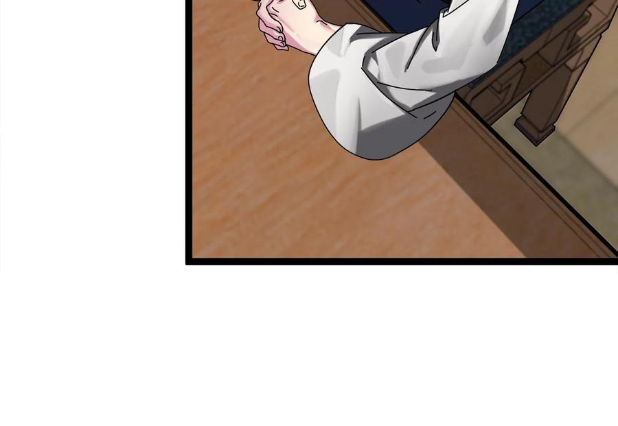 234.正派动荡-废柴重生之我要当大佬-DreamToon,多蕴漫文化（第26张）