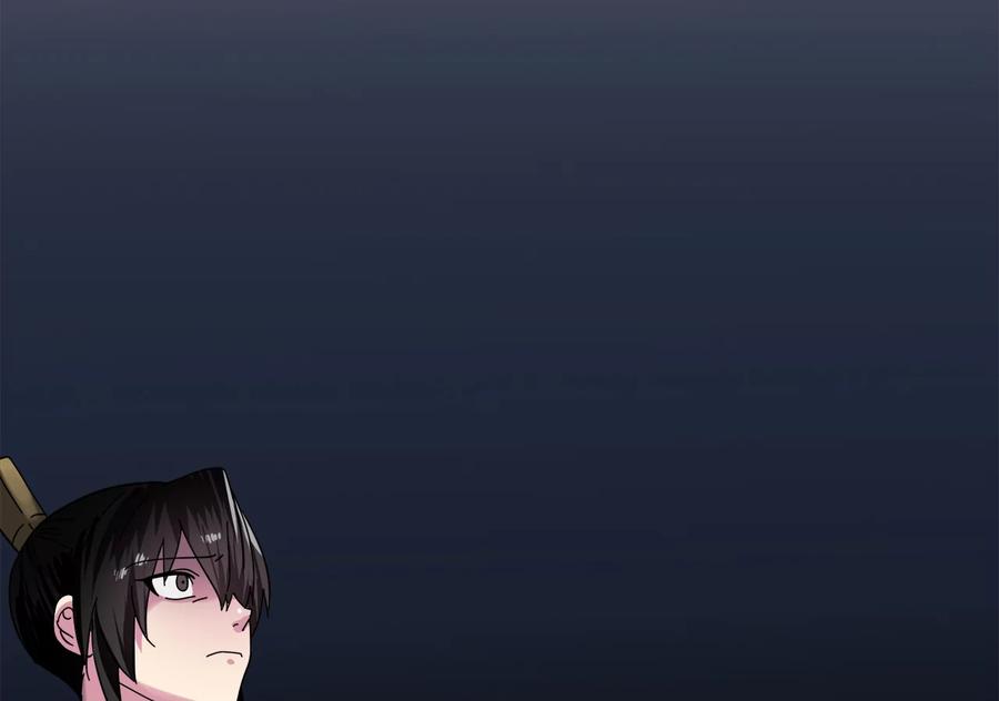 234.正派动荡-废柴重生之我要当大佬-DreamToon,多蕴漫文化（第34张）
