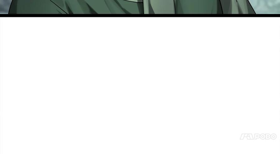 234.正派动荡-废柴重生之我要当大佬-DreamToon,多蕴漫文化（第8张）