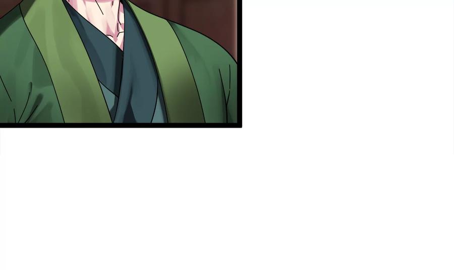 234.正派动荡-废柴重生之我要当大佬-DreamToon,多蕴漫文化（第38张）