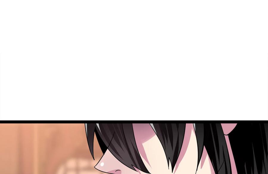 234.正派动荡-废柴重生之我要当大佬-DreamToon,多蕴漫文化（第30张）