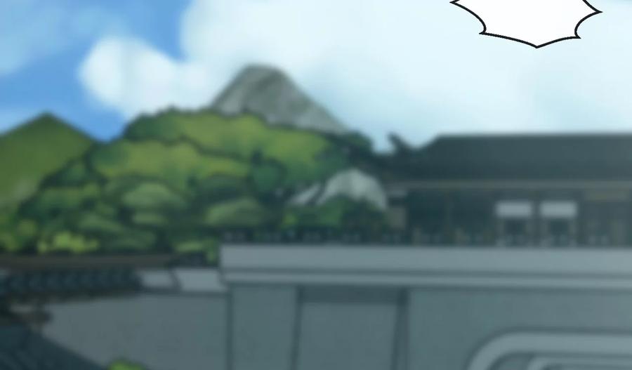 234.正派动荡-废柴重生之我要当大佬-DreamToon,多蕴漫文化（第10张）