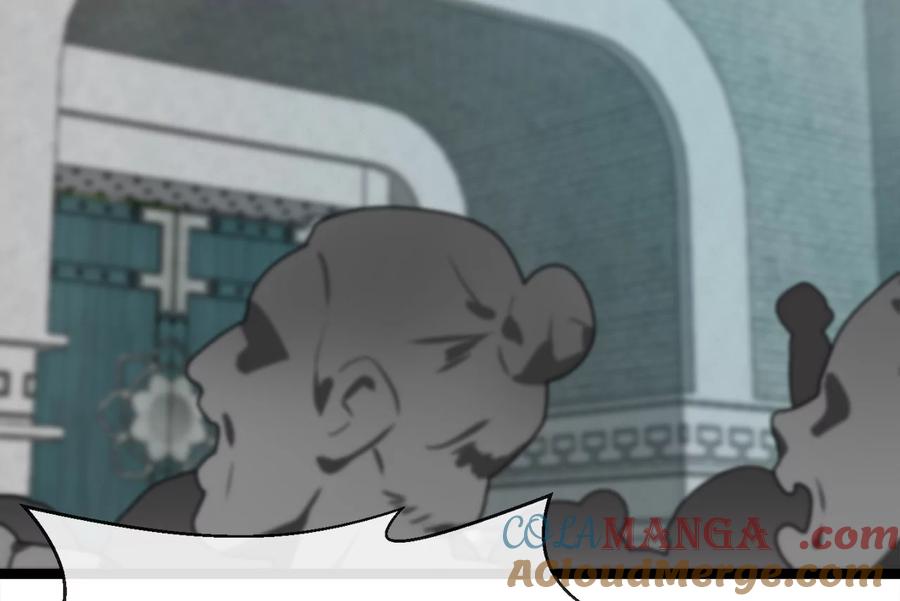 234.正派动荡-废柴重生之我要当大佬-DreamToon,多蕴漫文化（第5张）