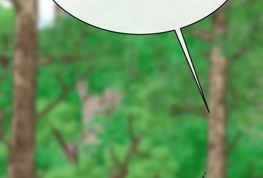 235.固执前辈-废柴重生之我要当大佬-DreamToon,多蕴漫文化（第18张）