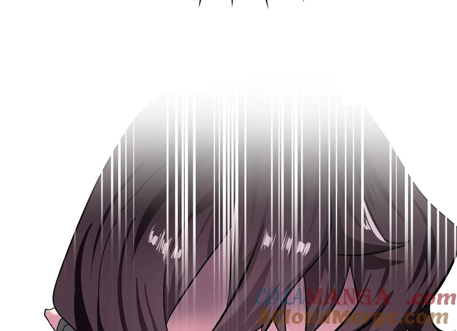 236.主动认输-废柴重生之我要当大佬-DreamToon,多蕴漫文化（第25张）