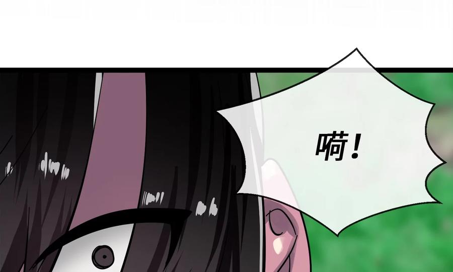 236.主动认输-废柴重生之我要当大佬-DreamToon,多蕴漫文化（第42张）