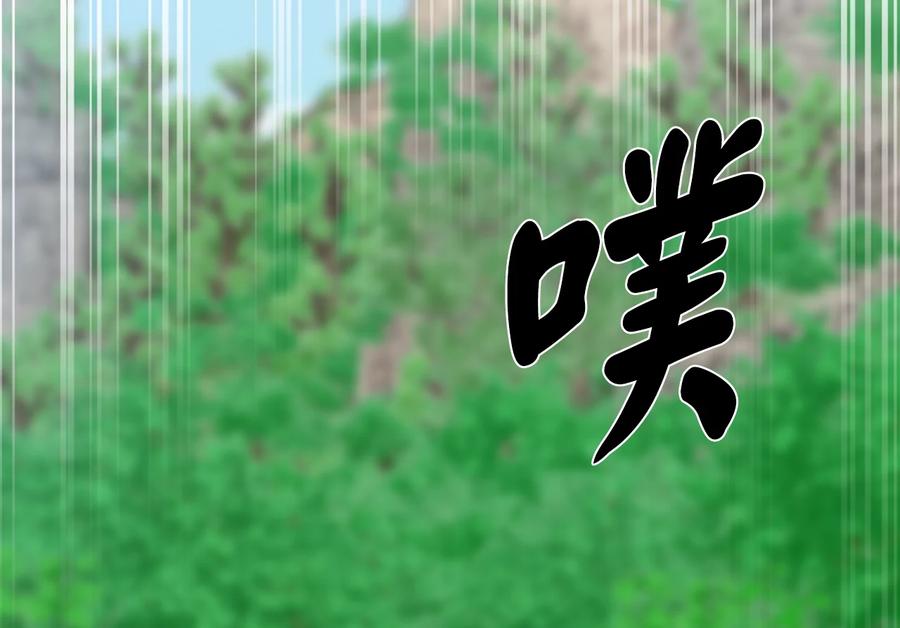 236.主动认输-废柴重生之我要当大佬-DreamToon,多蕴漫文化（第39张）