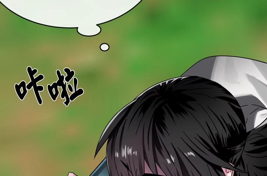236.主动认输-废柴重生之我要当大佬-DreamToon,多蕴漫文化（第18张）