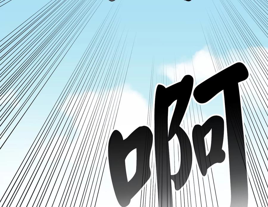 236.主动认输-废柴重生之我要当大佬-DreamToon,多蕴漫文化（第48张）