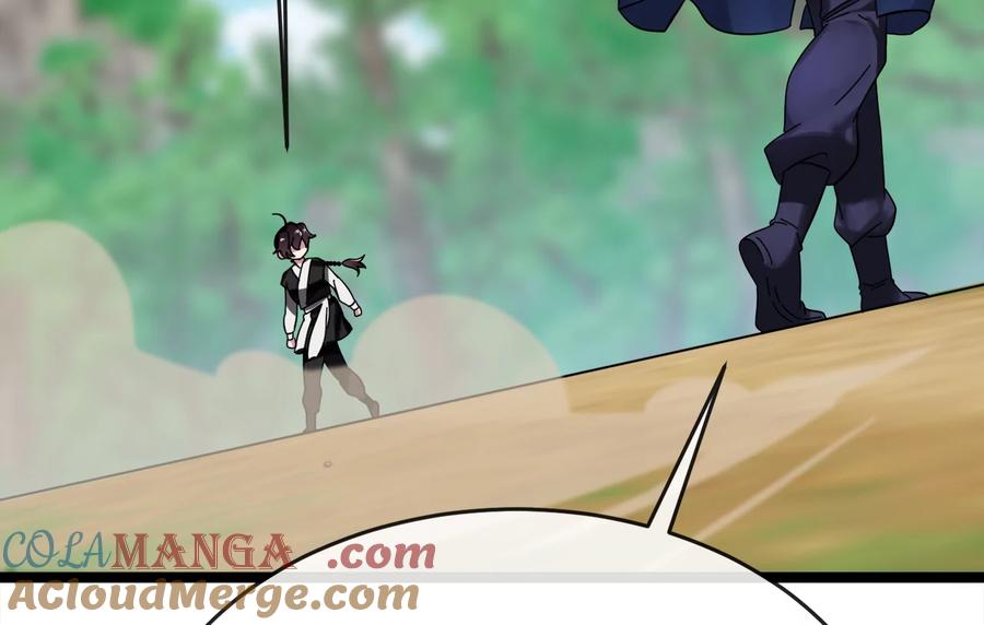 236.主动认输-废柴重生之我要当大佬-DreamToon,多蕴漫文化（第5张）