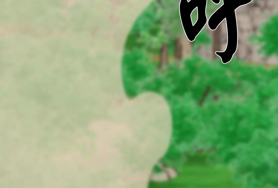 236.主动认输-废柴重生之我要当大佬-DreamToon,多蕴漫文化（第62张）