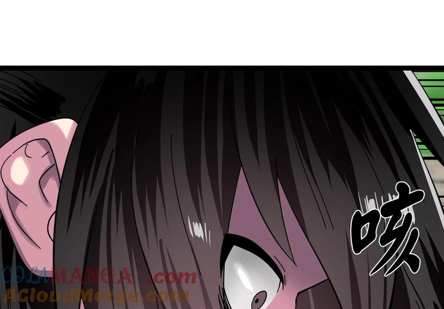 236.主动认输-废柴重生之我要当大佬-DreamToon,多蕴漫文化（第33张）