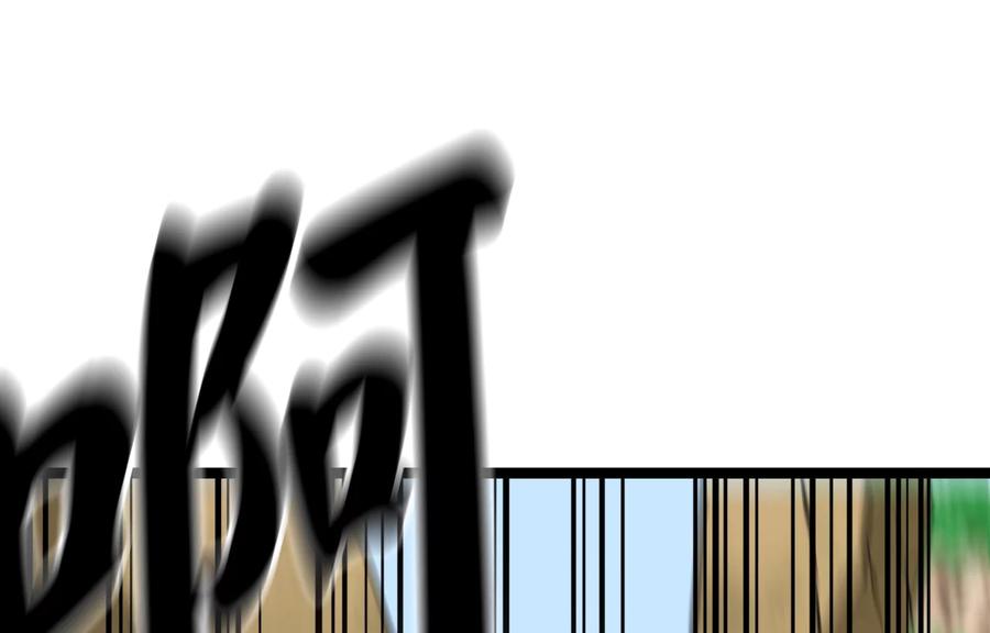236.主动认输-废柴重生之我要当大佬-DreamToon,多蕴漫文化（第54张）