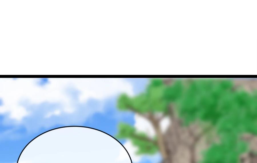 236.主动认输-废柴重生之我要当大佬-DreamToon,多蕴漫文化（第3张）