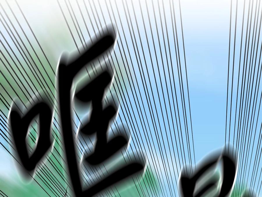 236.主动认输-废柴重生之我要当大佬-DreamToon,多蕴漫文化（第28张）