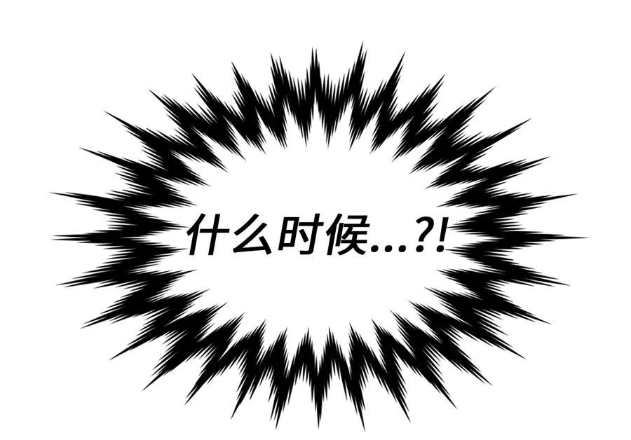 236.主动认输-废柴重生之我要当大佬-DreamToon,多蕴漫文化（第35张）