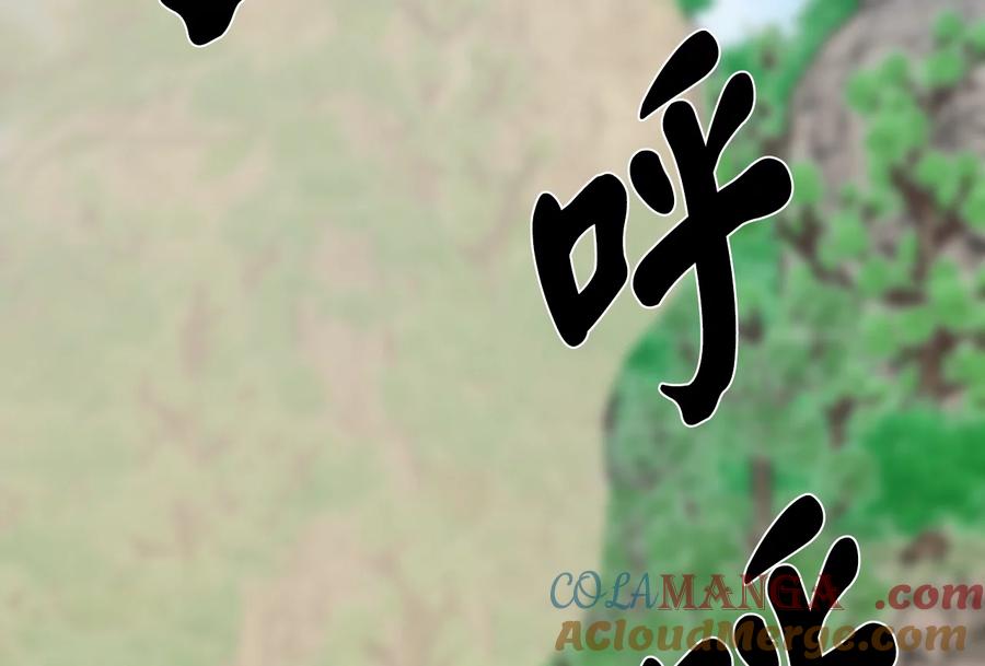 236.主动认输-废柴重生之我要当大佬-DreamToon,多蕴漫文化（第61张）