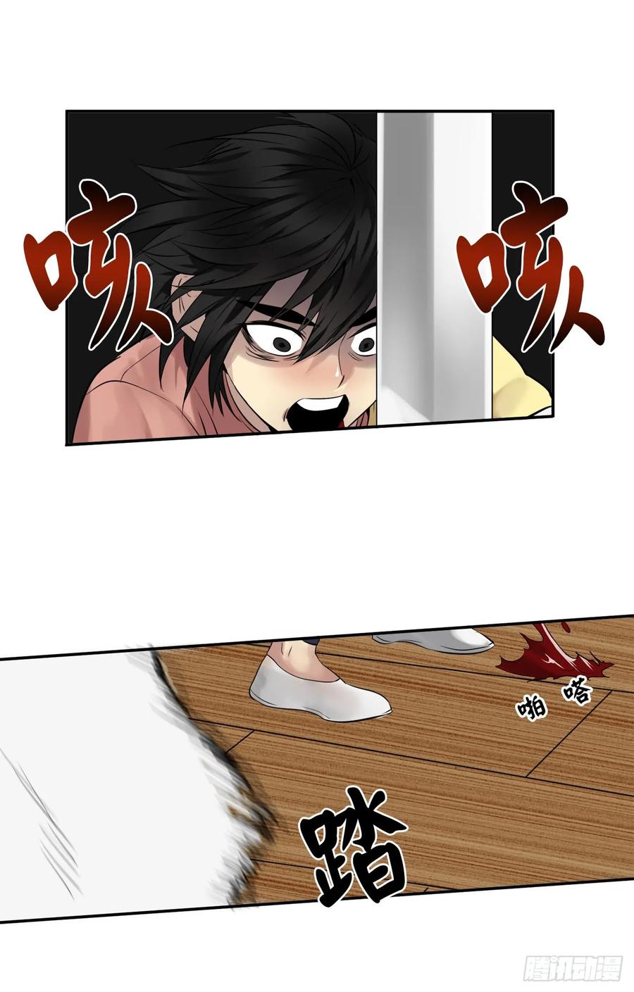 21.诈死失踪-废柴重生之我要当大佬-DreamToon,多蕴漫文化（第10张）