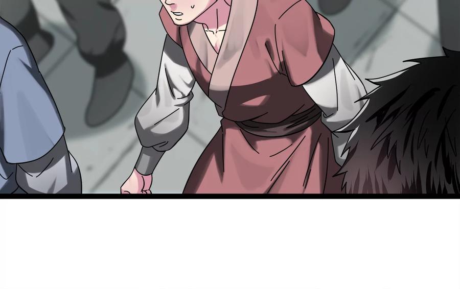 237.讨伐罪人-废柴重生之我要当大佬-DreamToon,多蕴漫文化（第24张）