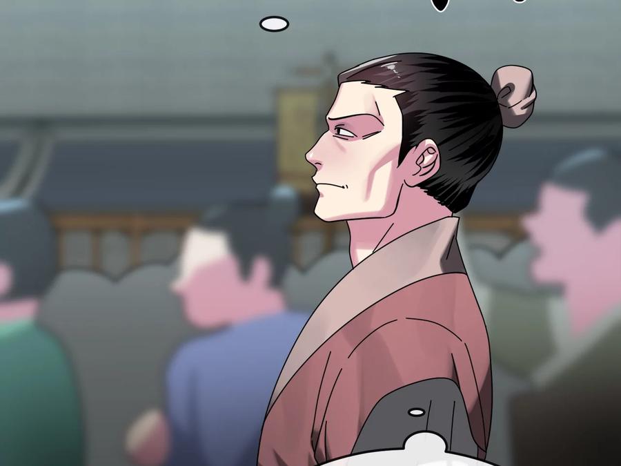 237.讨伐罪人-废柴重生之我要当大佬-DreamToon,多蕴漫文化（第11张）