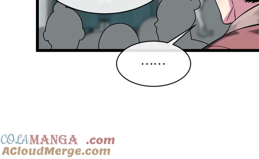 237.讨伐罪人-废柴重生之我要当大佬-DreamToon,多蕴漫文化（第9张）