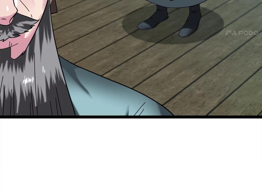 238.盟主之死-废柴重生之我要当大佬-DreamToon,多蕴漫文化（第23张）