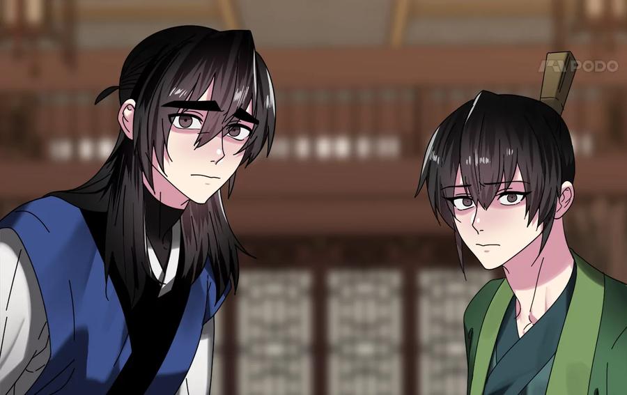 238.盟主之死-废柴重生之我要当大佬-DreamToon,多蕴漫文化（第12张）