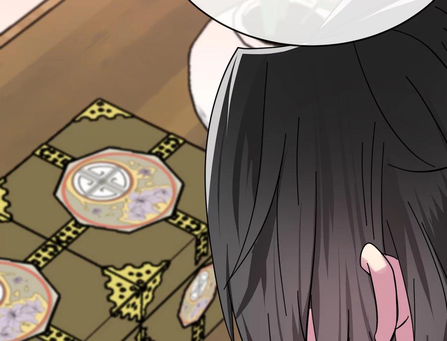 239.局势逆转-废柴重生之我要当大佬-DreamToon,多蕴漫文化（第12张）