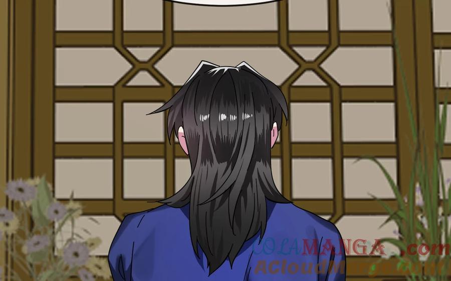 239.局势逆转-废柴重生之我要当大佬-DreamToon,多蕴漫文化（第21张）