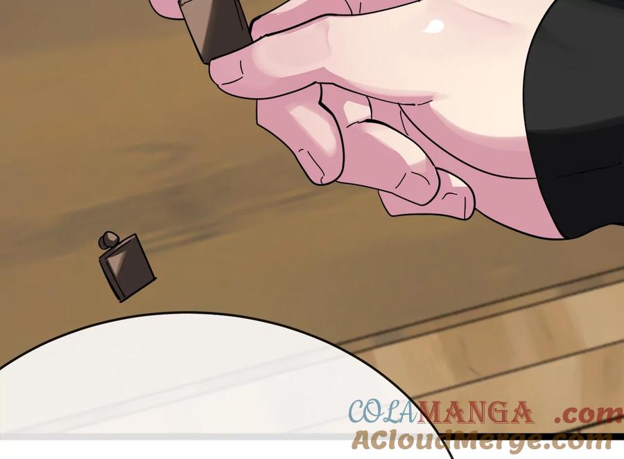 239.局势逆转-废柴重生之我要当大佬-DreamToon,多蕴漫文化（第9张）