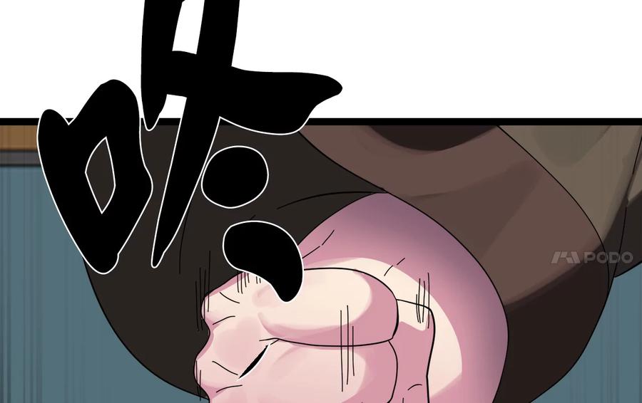 239.局势逆转-废柴重生之我要当大佬-DreamToon,多蕴漫文化（第27张）
