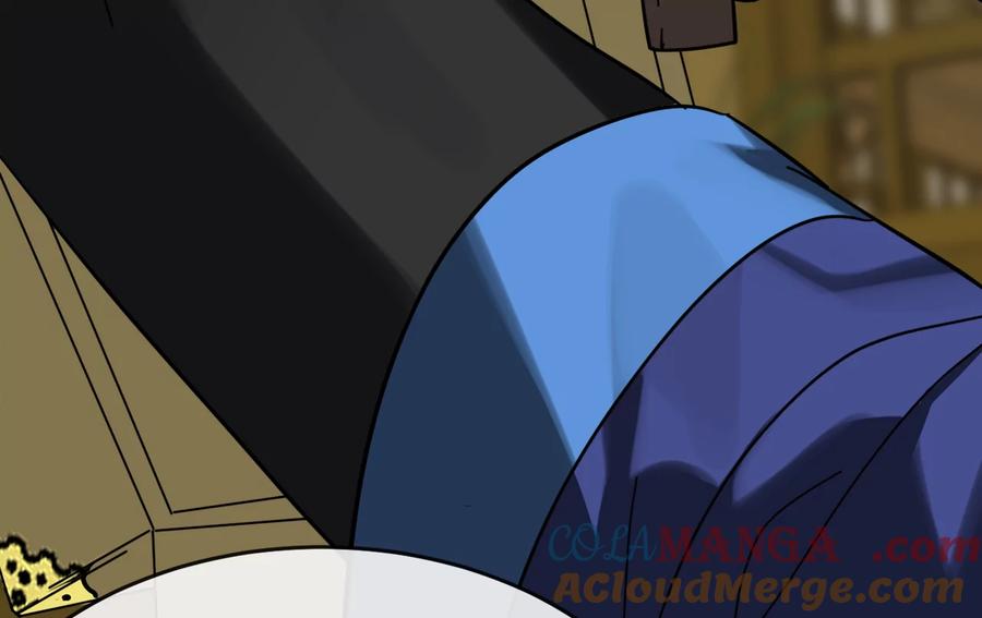 239.局势逆转-废柴重生之我要当大佬-DreamToon,多蕴漫文化（第17张）