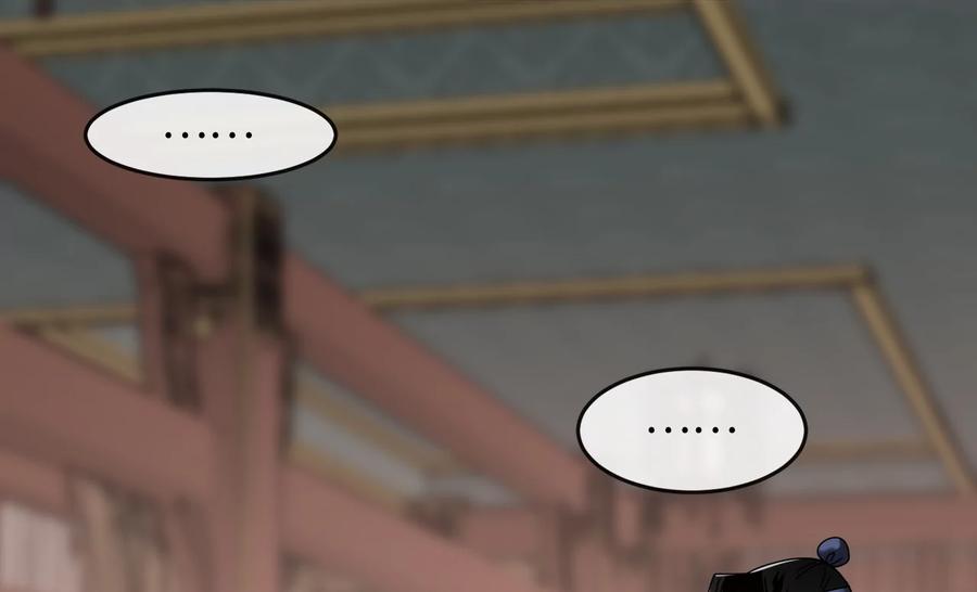 240.推选盟主-废柴重生之我要当大佬-DreamToon,多蕴漫文化（第12张）